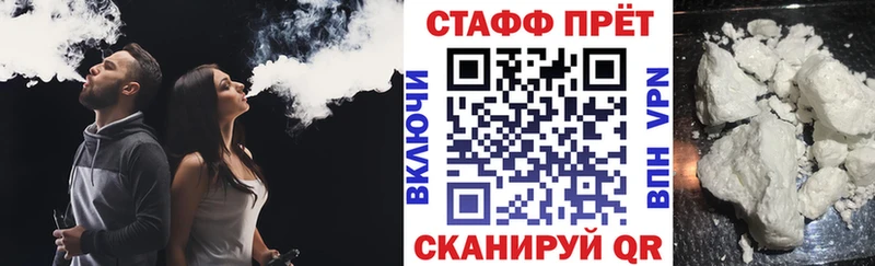 Купить закладку Суоярви Кокаин  МЕФ  СОЛЬ  Конопля  ГАШ 