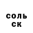 Кетамин VHQ Ernis Junusov