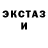 АМФЕТАМИН Розовый hasuha 095