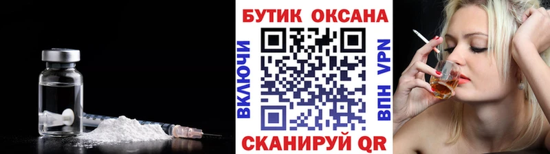 наркотики  Суоярви  БУТИРАТ бутик 