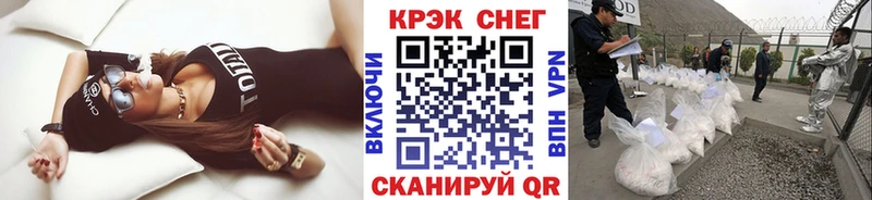 КОКАИН Fish Scale  Суоярви 