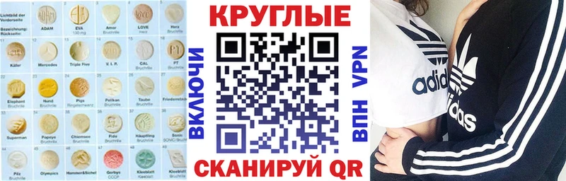 Экстази 250 мг  как найти наркотики  Суоярви 