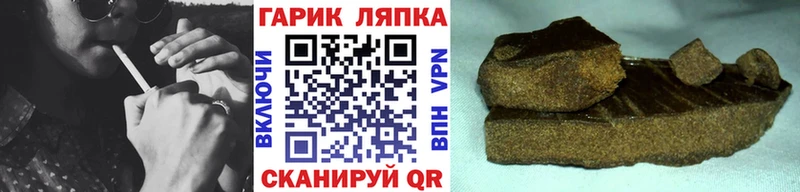хочу Суоярви blacksprut маркетплейс ГАШ индика сатива