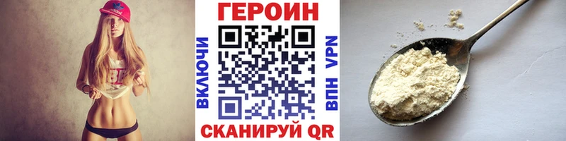 ГЕРОИН гречка Суоярви