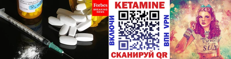 Кетамин VHQ  где можно купить наркотик  мега зеркало  Суоярви 