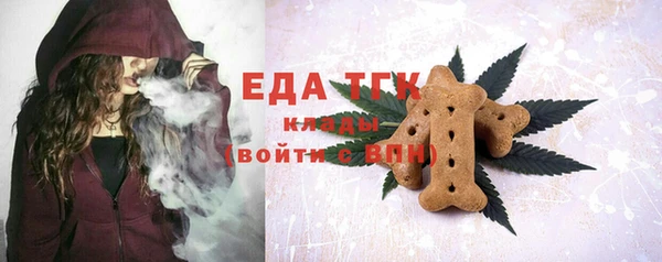 прущие грибы Кинешма