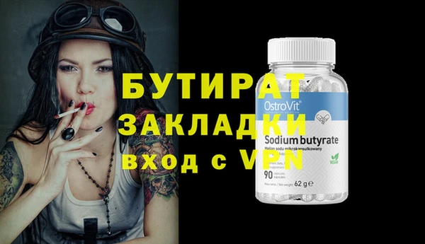 а пвп мука Козельск