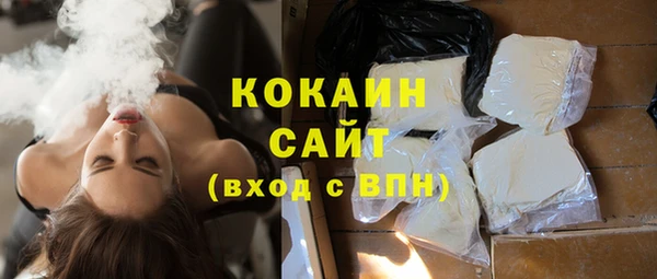 мефедрон мука Карпинск