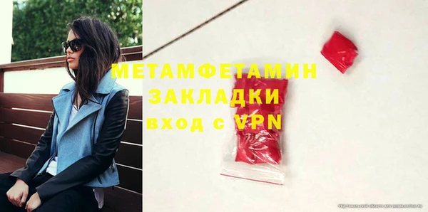 гидра Наволоки