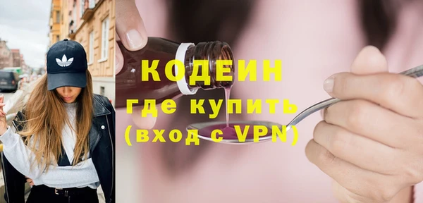 прущие грибы Кинешма