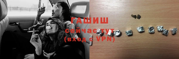 прущие грибы Кинешма
