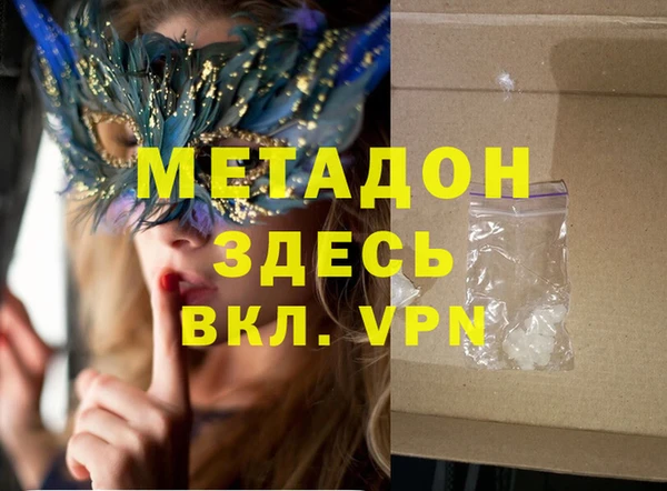 гашиш Козловка