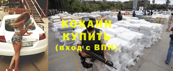 ALPHA-PVP Кодинск