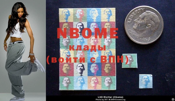 герыч Навашино