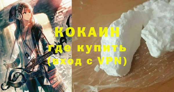 ALPHA-PVP Кодинск