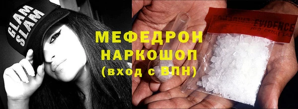 прущие грибы Кинешма