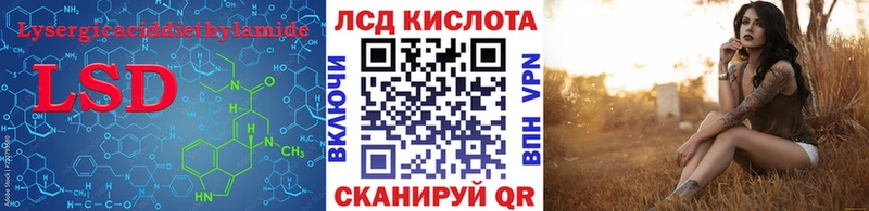 купить наркотики сайты  Суоярви  LSD-25 экстази кислота 