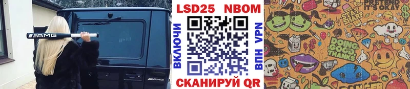 Марки N-bome 1,5мг как найти Суоярви